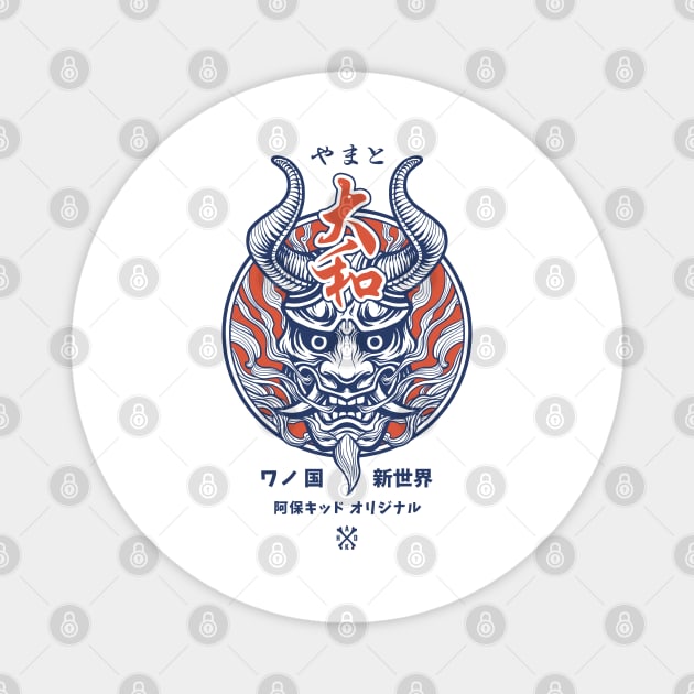 Yamato Oni Mask - Front & Back Magnet by Aho Kid